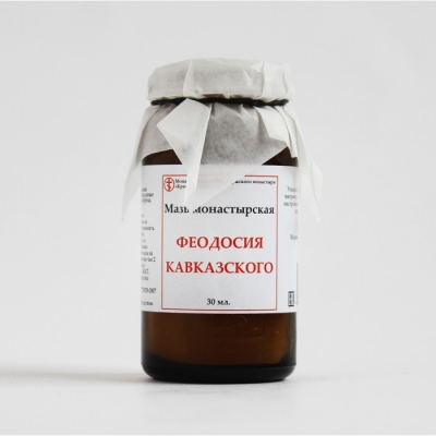 Мазь монастырская «Феодосия Кавказского». 30 мл.
