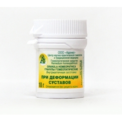 Гранулы гомеопатические «При деформации суставов»10гр.
