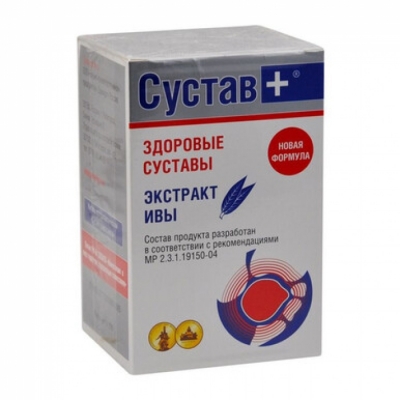 Кисель «Сустав плюс» с экстрактом ивы 250 гр.