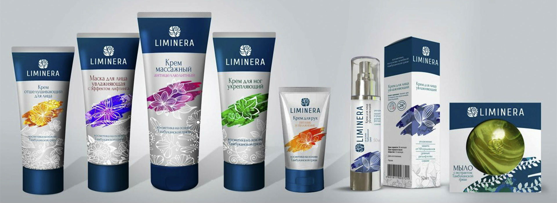 limeria-tubes